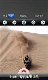 game pic for Moto race: Dakar rally-FREE